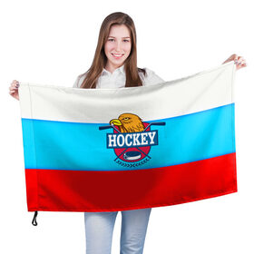 Флаг 3D с принтом Russian fan в Белгороде, 100% полиэстер | плотность ткани — 95 г/м2, размер — 67 х 109 см. Принт наносится с одной стороны | 