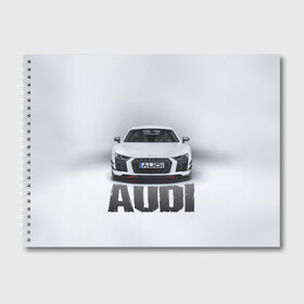 Альбом для рисования с принтом Audi серебро в Белгороде, 100% бумага
 | матовая бумага, плотность 200 мг. | Тематика изображения на принте: ауди | машина