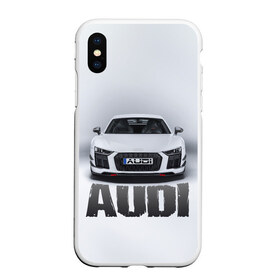 Чехол для iPhone XS Max матовый с принтом Audi серебро в Белгороде, Силикон | Область печати: задняя сторона чехла, без боковых панелей | ауди | машина