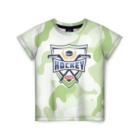 Детская футболка 3D с принтом Live hockey в Белгороде, 100% гипоаллергенный полиэфир | прямой крой, круглый вырез горловины, длина до линии бедер, чуть спущенное плечо, ткань немного тянется | зеленый | игра | камуфляж | хоккей