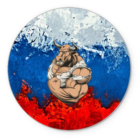 Коврик круглый с принтом Буйвол в Белгороде, резина и полиэстер | круглая форма, изображение наносится на всю лицевую часть | abstraction | grunge | абстракция | буйвол | бык | краска | русский | триколор | я русский