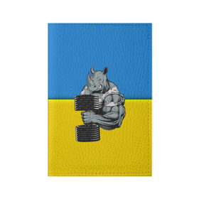 Обложка для паспорта матовая кожа с принтом Спортивный носорог в Белгороде, натуральная матовая кожа | размер 19,3 х 13,7 см; прозрачные пластиковые крепления | Тематика изображения на принте: abstraction | grunge | абстракция | два цвета | краска | носорог | украинец | я украинец
