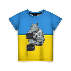 Детская футболка 3D с принтом Спортивный носорог в Белгороде, 100% гипоаллергенный полиэфир | прямой крой, круглый вырез горловины, длина до линии бедер, чуть спущенное плечо, ткань немного тянется | abstraction | grunge | абстракция | два цвета | краска | носорог | украинец | я украинец
