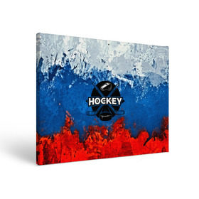 Холст прямоугольный с принтом Хоккей триколор в Белгороде, 100% ПВХ |  | Тематика изображения на принте: bandy | hockey | клюшка | коньки | лед | россия | русский хоккей | спорт | хоккей | чемпионат