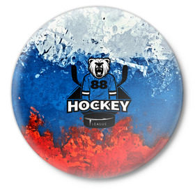 Значок с принтом Медведь Хоккеист в Белгороде,  металл | круглая форма, металлическая застежка в виде булавки | 