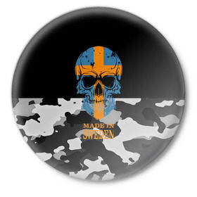 Значок с принтом Made in Sweden в Белгороде,  металл | круглая форма, металлическая застежка в виде булавки | camouflage | made in sweden | skull | абстракция | города | камуфляж | нация | страны | текстуры | череп | швеция