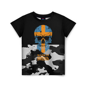 Детская футболка 3D с принтом Made in Sweden в Белгороде, 100% гипоаллергенный полиэфир | прямой крой, круглый вырез горловины, длина до линии бедер, чуть спущенное плечо, ткань немного тянется | camouflage | made in sweden | skull | абстракция | города | камуфляж | нация | страны | текстуры | череп | швеция