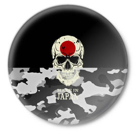 Значок с принтом Made in Japan в Белгороде,  металл | круглая форма, металлическая застежка в виде булавки | camouflage | made in japan | skull | абстракция | города | камуфляж | нация | страны | текстуры | череп | япония