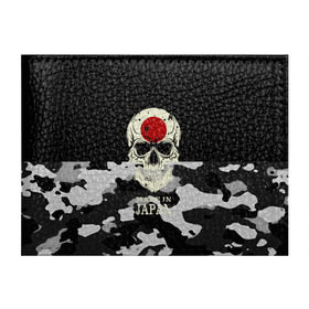 Обложка для студенческого билета с принтом Made in Japan в Белгороде, натуральная кожа | Размер: 11*8 см; Печать на всей внешней стороне | Тематика изображения на принте: camouflage | made in japan | skull | абстракция | города | камуфляж | нация | страны | текстуры | череп | япония