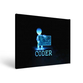 Холст прямоугольный с принтом Coder - программист кодировщик в Белгороде, 100% ПВХ |  | Тематика изображения на принте: it | programmer | голова | загрузка | код | надпись | неоновый | ноги | программный | руки | светящийся | страница | технологии | хакер | человек | человечек | шифровальщик | экран