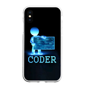 Чехол для iPhone XS Max матовый с принтом Coder - программист кодировщик в Белгороде, Силикон | Область печати: задняя сторона чехла, без боковых панелей | it | programmer | голова | загрузка | код | надпись | неоновый | ноги | программный | руки | светящийся | страница | технологии | хакер | человек | человечек | шифровальщик | экран