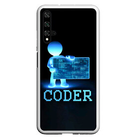 Чехол для Honor 20 с принтом Coder - программист кодировщик в Белгороде, Силикон | Область печати: задняя сторона чехла, без боковых панелей | Тематика изображения на принте: it | programmer | голова | загрузка | код | надпись | неоновый | ноги | программный | руки | светящийся | страница | технологии | хакер | человек | человечек | шифровальщик | экран
