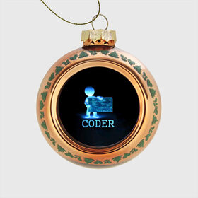 Стеклянный ёлочный шар с принтом Coder - программист кодировщик в Белгороде, Стекло | Диаметр: 80 мм | it | programmer | голова | загрузка | код | надпись | неоновый | ноги | программный | руки | светящийся | страница | технологии | хакер | человек | человечек | шифровальщик | экран