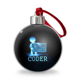 Ёлочный шар с принтом Coder - программист кодировщик в Белгороде, Пластик | Диаметр: 77 мм | Тематика изображения на принте: it | programmer | голова | загрузка | код | надпись | неоновый | ноги | программный | руки | светящийся | страница | технологии | хакер | человек | человечек | шифровальщик | экран