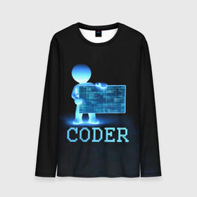 Мужской лонгслив 3D с принтом Coder - программист кодировщик в Белгороде, 100% полиэстер | длинные рукава, круглый вырез горловины, полуприлегающий силуэт | it | programmer | голова | загрузка | код | надпись | неоновый | ноги | программный | руки | светящийся | страница | технологии | хакер | человек | человечек | шифровальщик | экран