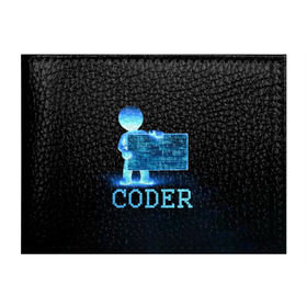 Обложка для студенческого билета с принтом Coder - программист кодировщик в Белгороде, натуральная кожа | Размер: 11*8 см; Печать на всей внешней стороне | it | programmer | голова | загрузка | код | надпись | неоновый | ноги | программный | руки | светящийся | страница | технологии | хакер | человек | человечек | шифровальщик | экран