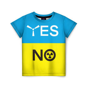 Детская футболка 3D с принтом За чистую энергию! в Белгороде, 100% гипоаллергенный полиэфир | прямой крой, круглый вырез горловины, длина до линии бедер, чуть спущенное плечо, ткань немного тянется | Тематика изображения на принте: 