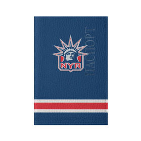 Обложка для паспорта матовая кожа с принтом New York Rangers 2017 в Белгороде, натуральная матовая кожа | размер 19,3 х 13,7 см; прозрачные пластиковые крепления | Тематика изображения на принте: new york rangers | nhl | спорт | хоккей