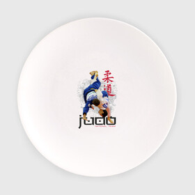 Тарелка с принтом Дзюдо в Белгороде, фарфор | диаметр - 210 мм
диаметр для нанесения принта - 120 мм | judo | борьба | единоборство