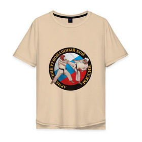 Мужская футболка хлопок Oversize с принтом армейский рукопашный бой в Белгороде, 100% хлопок | свободный крой, круглый ворот, “спинка” длиннее передней части | арб | защита | нападение