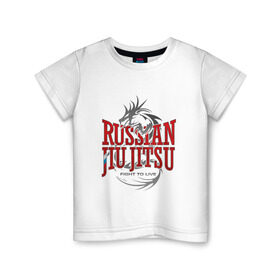 Детская футболка хлопок с принтом jiu jitsu в Белгороде, 100% хлопок | круглый вырез горловины, полуприлегающий силуэт, длина до линии бедер | Тематика изображения на принте: боевое искусство | джиу джитсу