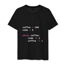 Мужская футболка хлопок с принтом While coffee в Белгороде, 100% хлопок | прямой крой, круглый вырез горловины, длина до линии бедер, слегка спущенное плечо. | code | coffee | python | код | кофе | питон