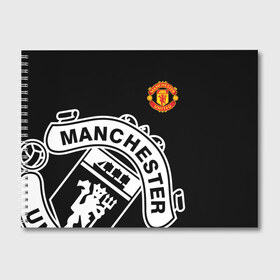 Альбом для рисования с принтом Manchester United - Collections 2017 2018 в Белгороде, 100% бумага
 | матовая бумага, плотность 200 мг. | манчестер юнайтед