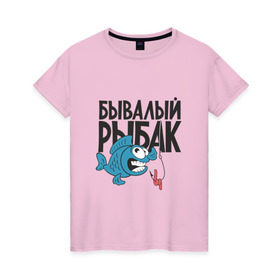 Женская футболка хлопок с принтом бывалый рыбак в Белгороде, 100% хлопок | прямой крой, круглый вырез горловины, длина до линии бедер, слегка спущенное плечо | карась | рыба | рыбак | рыбалка | улов