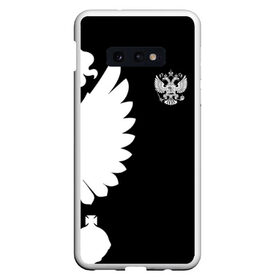 Чехол для Samsung S10E с принтом Russia - Black collection в Белгороде, Силикон | Область печати: задняя сторона чехла, без боковых панелей | 0x000000123 | black collection | russia | россия