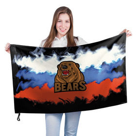 Флаг 3D с принтом Russian bears в Белгороде, 100% полиэстер | плотность ткани — 95 г/м2, размер — 67 х 109 см. Принт наносится с одной стороны | abstraction | bear | grunge | абстракция | краска | медведь | русский | триколор | я русский