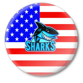 Значок с принтом Sharks USA в Белгороде,  металл | круглая форма, металлическая застежка в виде булавки | Тематика изображения на принте: sharks | usa | акула | америка | американец | символика америки | сша