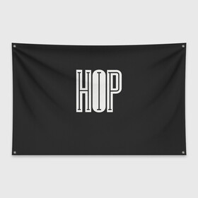 Флаг-баннер с принтом Hip Hop в Белгороде, 100% полиэстер | размер 67 х 109 см, плотность ткани — 95 г/м2; по краям флага есть четыре люверса для крепления | hip hop | реп | хип хоп