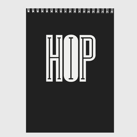 Скетчбук с принтом Hip Hop в Белгороде, 100% бумага
 | 48 листов, плотность листов — 100 г/м2, плотность картонной обложки — 250 г/м2. Листы скреплены сверху удобной пружинной спиралью | hip hop | реп | хип хоп
