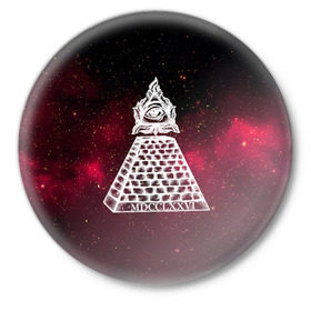 Значок с принтом Масонский символ в Белгороде,  металл | круглая форма, металлическая застежка в виде булавки | Тематика изображения на принте: вселенная | звезды | космос | масонский символ | массоны