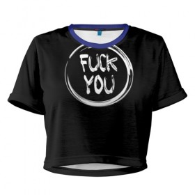 Женская футболка 3D укороченная с принтом FUCK YOU 3 в Белгороде, 100% полиэстер | круглая горловина, длина футболки до линии талии, рукава с отворотами | мат