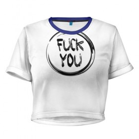 Женская футболка 3D укороченная с принтом FUCK YOU 4 в Белгороде, 100% полиэстер | круглая горловина, длина футболки до линии талии, рукава с отворотами | мат