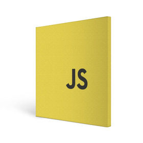 Холст квадратный с принтом JavaScript в Белгороде, 100% ПВХ |  | javascript | js