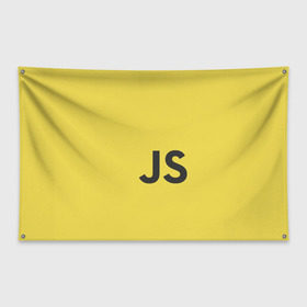 Флаг-баннер с принтом JavaScript в Белгороде, 100% полиэстер | размер 67 х 109 см, плотность ткани — 95 г/м2; по краям флага есть четыре люверса для крепления | javascript | js