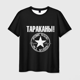 Мужская футболка 3D с принтом Тараканы в Белгороде, 100% полиэфир | прямой крой, круглый вырез горловины, длина до линии бедер | 