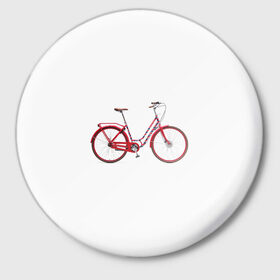 Значок с принтом Велосипед в Белгороде,  металл | круглая форма, металлическая застежка в виде булавки | bicycle | байсикл | велик | красный | москва | педали