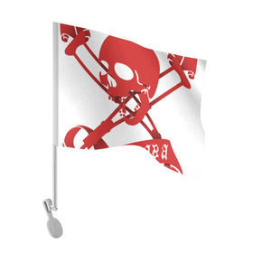 Флаг для автомобиля с принтом Слабоумие и отвага в Белгороде, 100% полиэстер | Размер: 30*21 см | Тематика изображения на принте: костыли | красный | надпись | скелет | череп