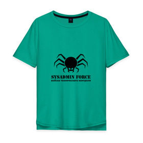 Мужская футболка хлопок Oversize с принтом Sysadmin Force в Белгороде, 100% хлопок | свободный крой, круглый ворот, “спинка” длиннее передней части | force | spider | sysadmin | войска | паук | сисадмин | системный администратор