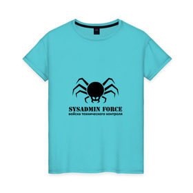 Женская футболка хлопок с принтом Sysadmin Force в Белгороде, 100% хлопок | прямой крой, круглый вырез горловины, длина до линии бедер, слегка спущенное плечо | force | spider | sysadmin | войска | паук | сисадмин | системный администратор