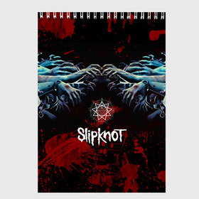 Скетчбук с принтом Slipknot руки зомби в Белгороде, 100% бумага
 | 48 листов, плотность листов — 100 г/м2, плотность картонной обложки — 250 г/м2. Листы скреплены сверху удобной пружинной спиралью | slipknot | альтернативный метал | андерс | брызги | грув метал | капли | колсефни | кори | кровь | метал | ню метал | ок | слипкнот | тейлор