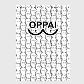 Скетчбук с принтом OPPAI в Белгороде, 100% бумага
 | 48 листов, плотность листов — 100 г/м2, плотность картонной обложки — 250 г/м2. Листы скреплены сверху удобной пружинной спиралью | anime | onepunchman | oppai | saitama | аниме | ванпанчмен | сайтама