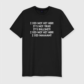 Мужская футболка премиум с принтом I DID NOT в Белгороде, 92% хлопок, 8% лайкра | приталенный силуэт, круглый вырез ворота, длина до линии бедра, короткий рукав | disaster artist | the room | tommy | горе творец | комната | томми
