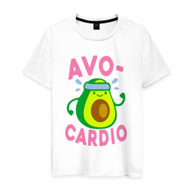 Мужская футболка хлопок с принтом Avo-Cardio в Белгороде, 100% хлопок | прямой крой, круглый вырез горловины, длина до линии бедер, слегка спущенное плечо. | авокадо | еда | кардио | спорт