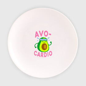 Тарелка 3D с принтом Avo-Cardio в Белгороде, фарфор | диаметр - 210 мм
диаметр для нанесения принта - 120 мм | авокадо | еда | кардио | спорт