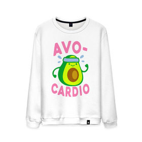 Мужской свитшот хлопок с принтом Avo-Cardio в Белгороде, 100% хлопок |  | Тематика изображения на принте: авокадо | еда | кардио | спорт