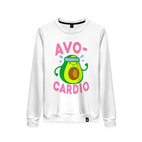 Женский свитшот хлопок с принтом Avo-Cardio в Белгороде, 100% хлопок | прямой крой, круглый вырез, на манжетах и по низу широкая трикотажная резинка  | авокадо | еда | кардио | спорт